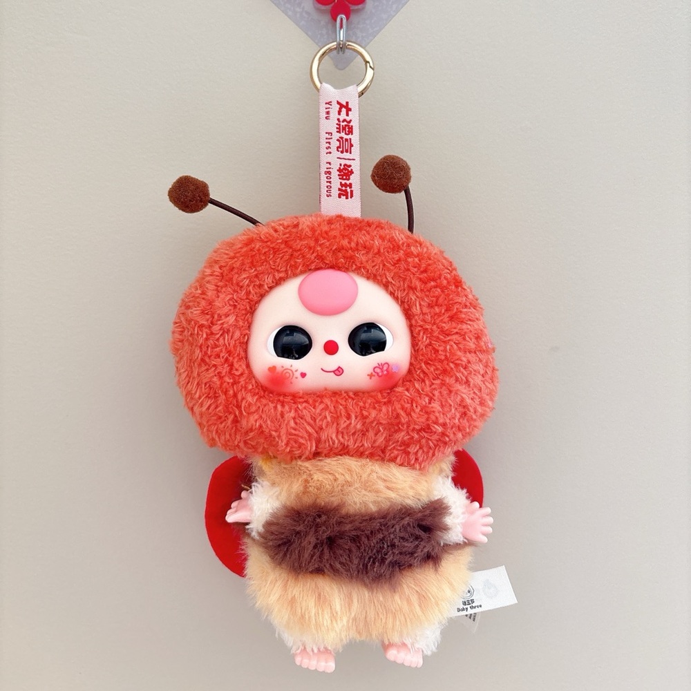 Baby Three Elf Series Lucky Bag